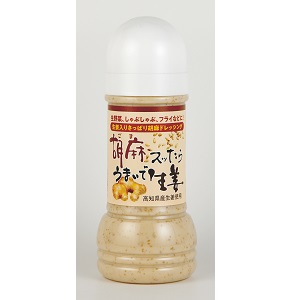 胡麻スッたらうまいで生姜!!