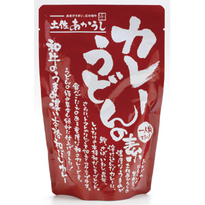 土佐あかうし  カレーうどんの素