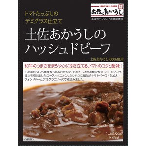 土佐あかうしのハッシュドビーフ