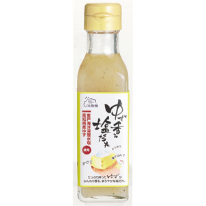ゆず香る塩だれ